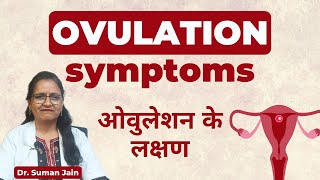 4 Ways to Find Ovulation Day at Home  Dr Suman Jain [upl. by Anerahs]