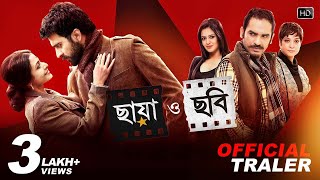 Chhaya O Chhobi  Official Trailer  Abir  Koel  Priyanka  Ritwick  Kaushik Ganguly [upl. by Eiramlehcar]