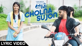 Cholna Sujon  Sajib Rana amp Salma Lyric Video  Bokhate Short Film  Siam amp Toya [upl. by Nylram]