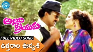 Allari Priyudu Movie Full Songs  Uttarala Urvasi Song  Rajashekar Ramya Krishna Madhu Bala [upl. by Lucchesi572]