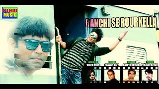 Ranchi Se Rourkella New Nagpuri song 2018PAWAN ROY BUNTY SINGH [upl. by Campbell466]