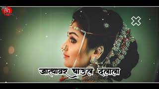 jatyavar chaul dalala status parmesh mali song [upl. by Nairrod]