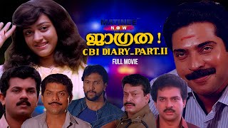 Malayalam Full Movie  Vicharana  Super Hit Movie  Ft Mammootty Shobana Jagathi Sreekumar [upl. by Nolak33]