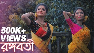 Rangabati  Gotro  Aishwarya amp Anushri  Dance Cover  Team A [upl. by Inahet]