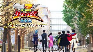 Kishiryu Sentai Ryusoulger Memory of Soulmate  Trailer Vietsub [upl. by Hendry414]