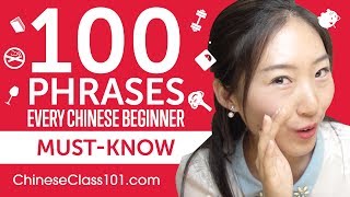 100 Phrases Every Chinese Beginner MustKnow [upl. by Trebron305]