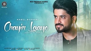 Chayin Laaye  New Kashmiri Song  Kabul Bukhari [upl. by Seidule]