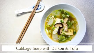 Napa Cabbage Soup with Daikon amp Tofu Soup  Shiitake  Sake  🥬 Vegetarian Option  THE SOUP SERIES [upl. by Airekat712]