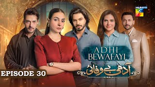 Adhi Bewafayi  Episode 30  1st March 25  Alishba Khan Ahmed Taha Ghani amp Shahbaz Shigri  HUM TV [upl. by Kate]