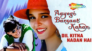 Aayegi Barsaat Kahan Jayeinge  Dil Kitna Nadan Hai 1997  Audio Song  Alka Yagnik  Kumar Sanu [upl. by Evanne276]