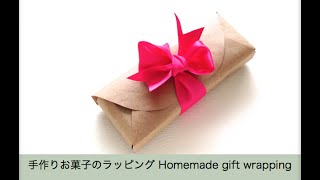 おしゃれお菓子の手作りラッピング DIY Gift Wrapping [upl. by Hairej]