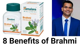 8 Main Benefits Of Brahmi best herb to increase memory and concentration [upl. by Polinski]