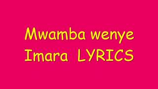 mwamba wenye imara LYRICS [upl. by Groveman]