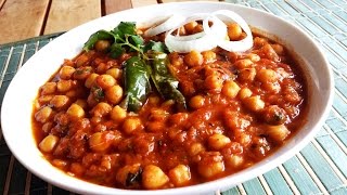 Channa Masala Indian style Chickpea CurryVeganVegetarian Recipe [upl. by Trefler]