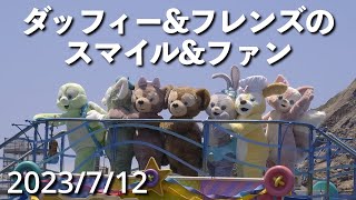 ダッフィーampフレンズのスマイルampファン東京ディズニーシー [upl. by Shafer376]