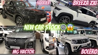 HarrierMG HactorBreezaVernaBoleroCar Stock⚙️😱Bhandari Car Bazar Bhogpur [upl. by Caroline]