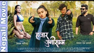 Hajar Juni SammaNew Nepali Movie Releasing SoonAryanPriyankaSwastimasalonAugust 14 2019 [upl. by Nataniel]