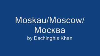 MOSCOW SONG LYRICS [upl. by Ursola]