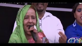 Saynab Cige  Baxsan Inan Yar oo Mudha  Boosto  With Lyrics CC Caption [upl. by Korry423]