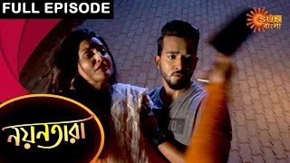 Nayantara  Full Episode  02 April 2021  Sun Bangla TV Serial  Bengali Serial [upl. by Mullane]