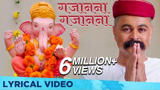 गजानना गजानना  Gajanana Gajanana  Lyrical  Shankar Mahadevan  Lokmanya Ek Yugpurush  Subodh [upl. by Sadnac]