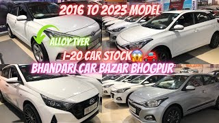 I20 CAR Stock😱🚗MODIFIED😱BHANDARI CAR BAZAR BHOGPURcarforsalecarbazaar [upl. by Leahcam]