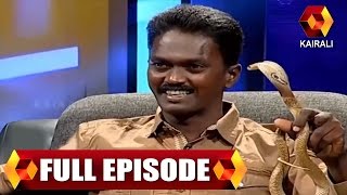 JB Junction Vava Suresh  Part 1  8th March 2014 [upl. by Atazroglam]