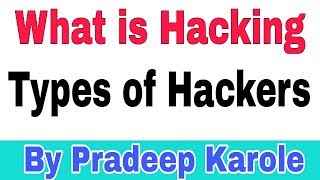 What is hacking in Hindi  Types of Hackers [upl. by London]