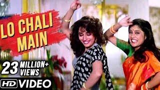 Lo Chali Main HD  Hum Aapke Hain Koun  Best Of Lata Mangeshkar  Classic Song [upl. by Tella795]