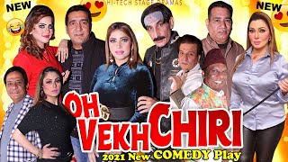 Oh Vekh Chiri Full Comedy  Iftikhar Thakur Zafri Khan Nasir Chinyoti Khushboo Amanat Chan [upl. by Novehc]