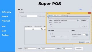 Inventory Management Complete Project System in Java Mysql [upl. by Palgrave]