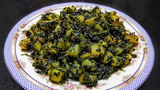 ব্রাহ্মী শাকের গুণাগুণ ও রান্না করার পদ্ধতি Brahmi Saag recipe Brahmi Shak recipe In Bengali [upl. by Enila]