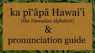 Hawaiian Alphabet amp Pronunciation Guide [upl. by Samala]