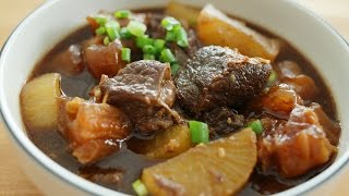 Braised Beef Brisket with Daikon  萝卜牛腩 [upl. by Sitarski]