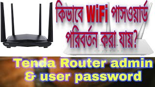 How to change Tenda Router WiFi username and password  Tenda Router Admin Password change TechE [upl. by Brechtel551]