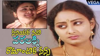 Tollywood Romantic Videos  Actress Varalakshmi Romantic Scenes from Valu Jada Tolu Beltu Movie [upl. by Trebloc]