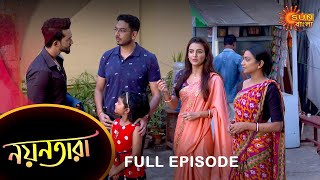 Nayantara  Full Episode  14 April 2023  Sun Bangla TV Serial  Bengali Serial [upl. by Stieglitz]