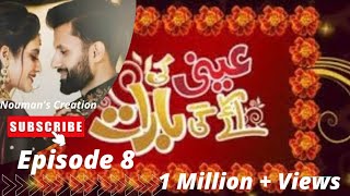 Annie Ki Ayegi Barat Episode 8 [upl. by Nava]