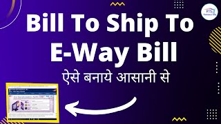 How To Generate Bill to ship to E way bill  Bill to ship to e way bill  Bill to ship to [upl. by Dier270]