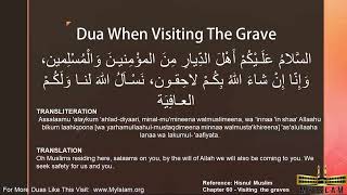 Dua When Visiting The Grave [upl. by Dolley]