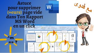 Astuce pour supprimer eurs page videvierge dans MS Word2021حذف صفحات فارغة shorts [upl. by Leahcimnhoj214]