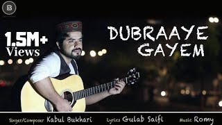 Dubraaye Gayem  Kashmiri Song  Kabul Bukhari [upl. by Grosberg]