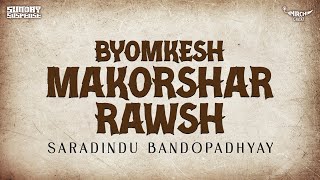 Sunday Suspense  Byomkesh  Makorshar Rawsh  Saradindu Bandopadhyay  Mirchi 983 [upl. by Berna16]