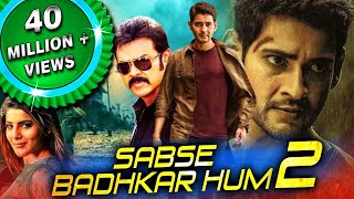 Sabse Badhkar Hum 2 Seethamma Vakitlo Sirimalle Chettu Hindi Dubbed Full Movie  Mahesh Babu [upl. by Nyliret]