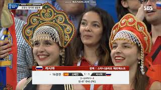 Anthem of Russia vs Croatia FIFA World Cup 2018 [upl. by Cassilda]