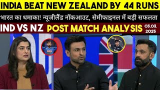 GAME ON HAI  Post Match India vs New Zealand Analysis By Shoaib Malik And M Hafeez  Ind beat Nz [upl. by Repsihw]