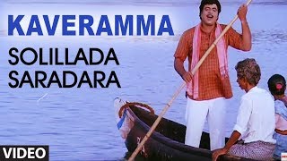 Sobaana Haaduve Video Song  Sindoora Tilaka Video Songs  Sunil Malasri Jaggesh Shruti [upl. by Main44]