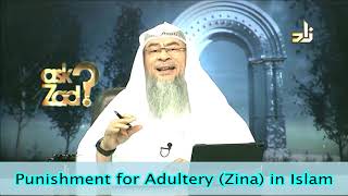 Punishment for Adultery  Fornication Zina in Islam  Assim al hakeem [upl. by Eneluqcaj]