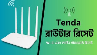 How to Tenda Router Reset Easily StepbyStep Guide [upl. by Erret741]