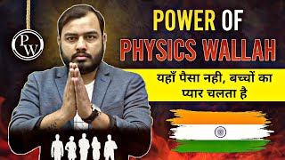 POWER OF PHYSICS WALLAH  Tum 1 Lekar Jaoge Mai 100 Alakh Pandey Khade Kar Dunga 🔥 [upl. by Dorie690]